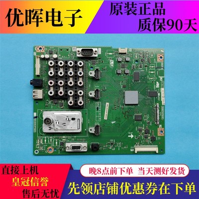 原装夏普LCD-40/46/52/60LX530A主板QPWBXF807WJN2 KF807屏可选