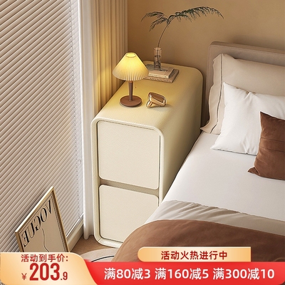 奶油风床头柜简约卧室墙边超窄夹缝柜25cm床边创意迷你实木小边柜