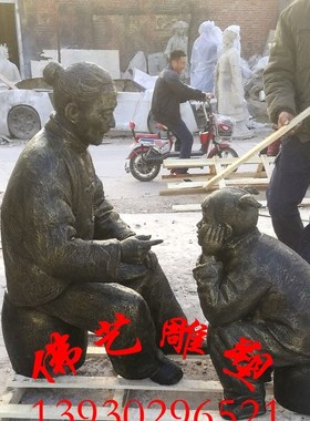 定做玻璃钢仿铜老奶奶和小孩讲故事人物雕塑民俗小品城市雕塑摆件