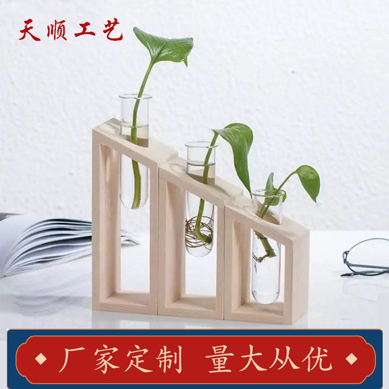 木质花瓶架创意水培植物木质花器简约家居试管玻璃花瓶