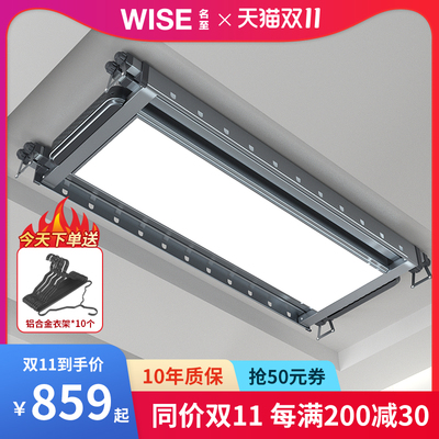 超薄电动晾衣架智能遥控升降嵌入式阳台室内自动隐形家用凉晒衣机