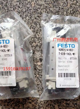 费斯托VUVG-L14-B52-T-G18-1H2L 564212 566654 576256 577319