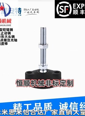 SCNH-80/100-M10/12/16-50/100/150-A爱安特万向型尼龙支脚--安装