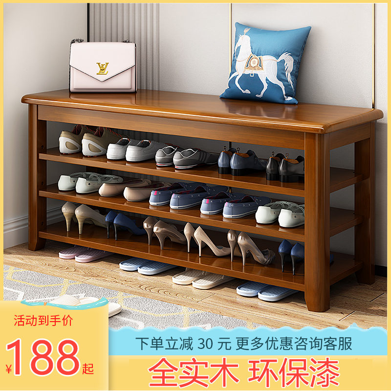 全实木换鞋凳多层多功能收纳一体家用入户进门口可坐穿换鞋架鞋柜