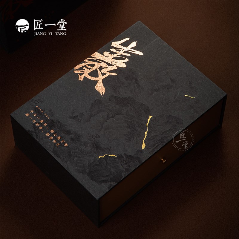 匠一堂茶叶礼盒装空盒红茶岩茶包装盒茶叶礼盒空盒包装高档茶礼定