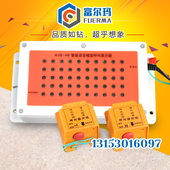 施工升降机楼层呼叫器建筑工地呼叫器人货电梯吊笼呼叫铃无线防水