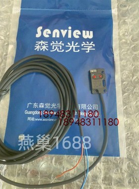 森觉senview感应线传感器SF5A-D30NA 12-24VDC 接近光电开关三线