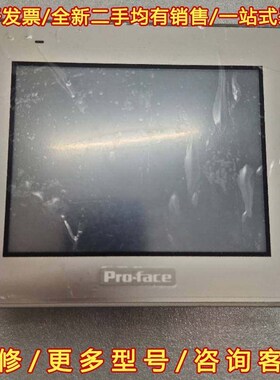 议价普洛菲斯触摸屏PFXST6300TADE包好 现货 实物