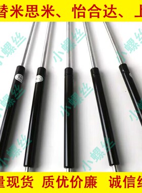 气弹簧HFGSS-A60 A80 A120-N20 N30 N100 N110 N120 N130 N140