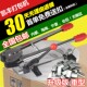 KF7003重型手动打包机高级纸塑两用打包机拉紧器打包钳