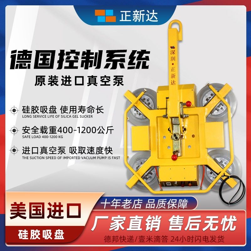 电动真空玻璃吸吊机翻转幕墙硅胶吸盘吊具安装起重助力机械手吊装,五金/工具,其他起重工具,淘宝优惠券,粉丝福利购,淘宝优惠卷