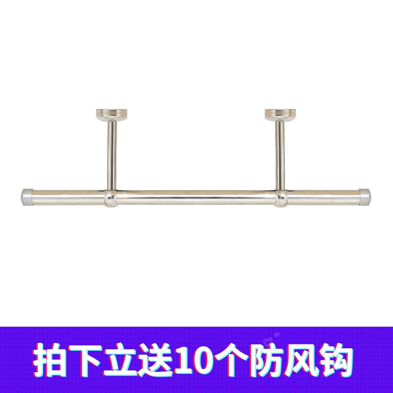 固定晾衣架阳台吊顶单杆式晾衣杆不锈钢双杆晒衣架圆杆简易挂衣架