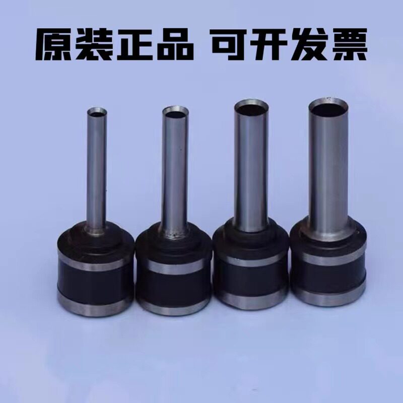 上海奇砚QY-15三孔打孔机 钻刀 钻头 打孔针 刀头 冲头 配件