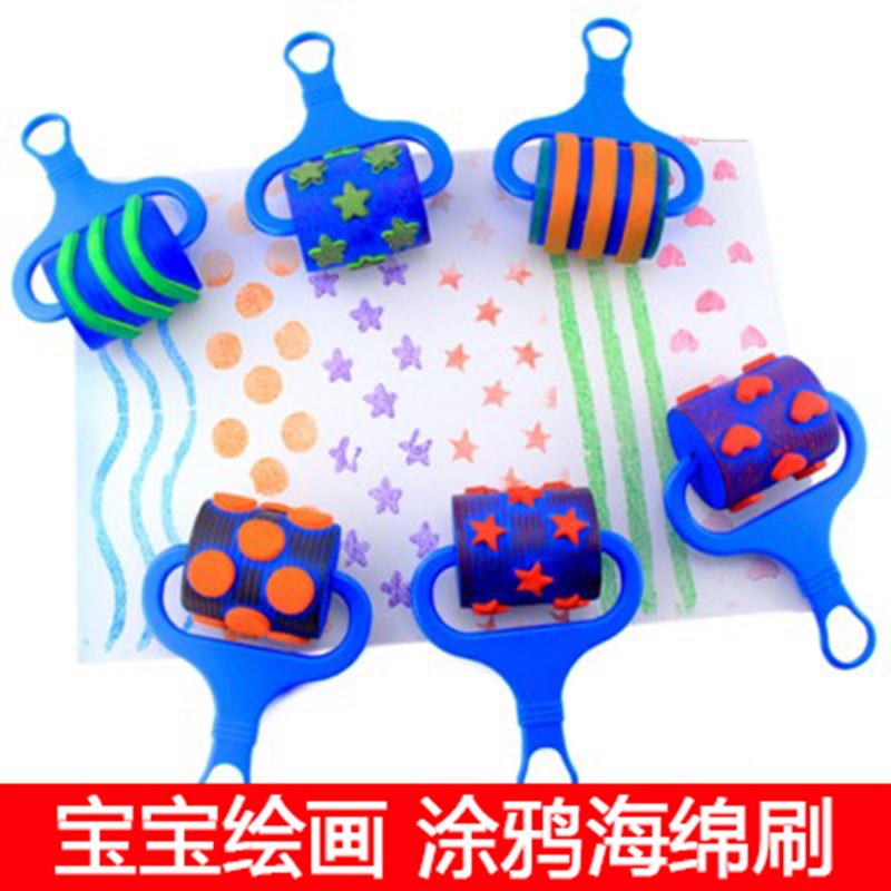滚筒印章套装海绵刷 儿童绘画涂鸦EVA海绵滚刷幼儿园DIY工具材料