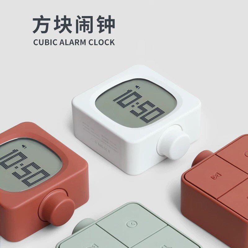 迷你led带夜灯MUID多功能静音简约时钟灯宿舍贪睡闹钟