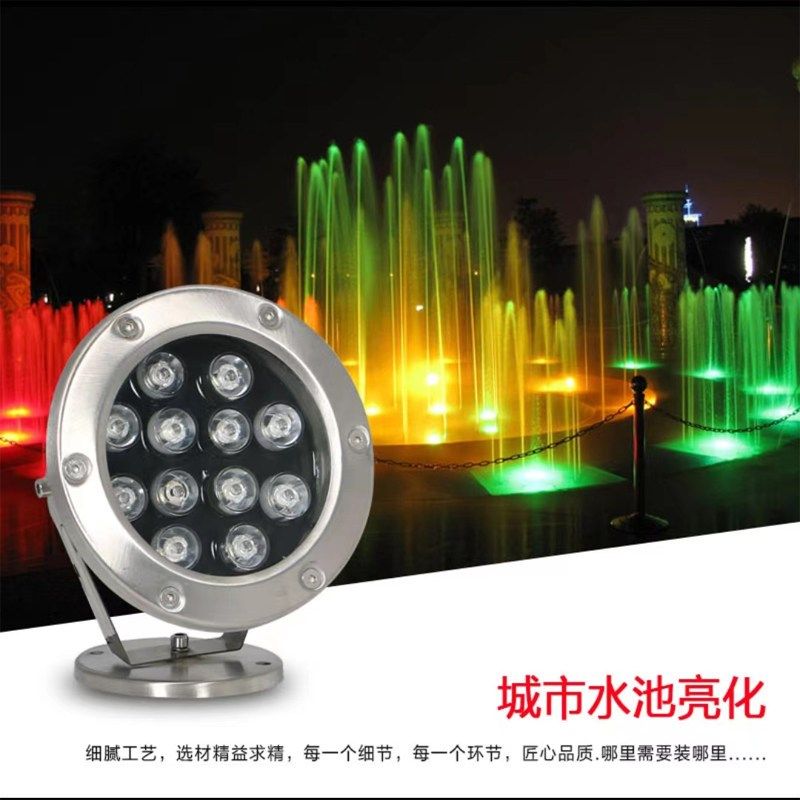 水下射灯led防水鱼池水池景观七彩埋地喷泉灯12V24V不锈钢水底灯,家装灯饰光源,水下灯,淘宝优惠券,粉丝福利购,淘宝优惠卷