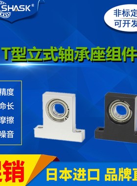 THC BTC BTD 6802 6902 -2Z-h 30 40 50 -A B C T型轴承座组件