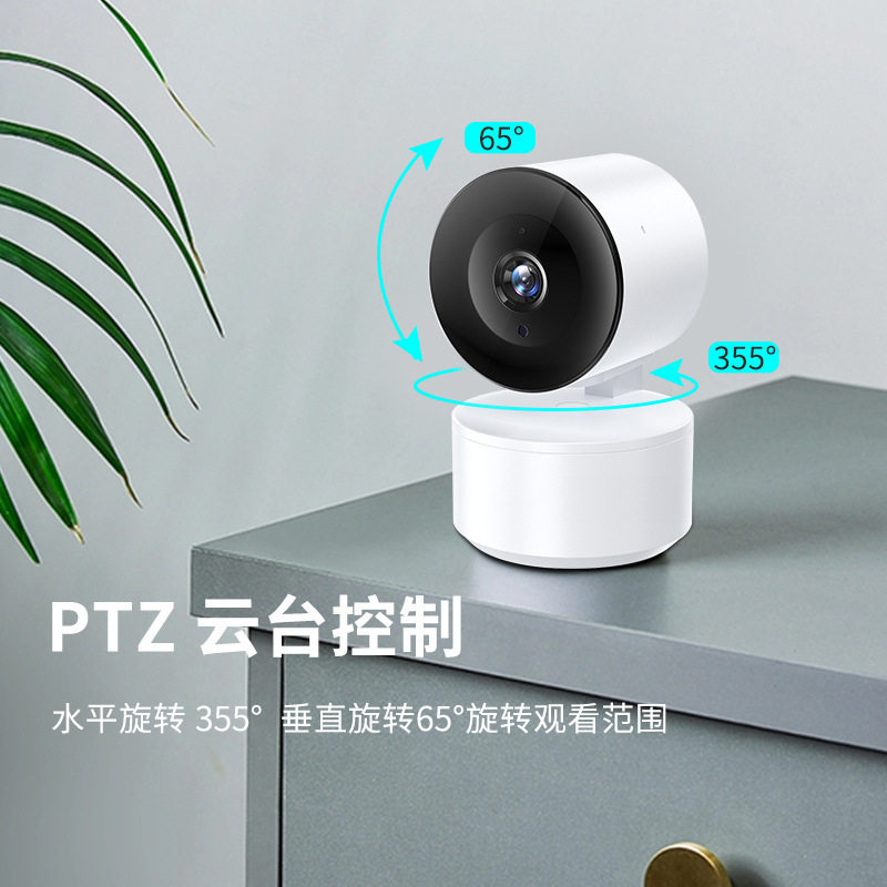 涂鸦300万高清监控摄像机室内家用无线红外夜视监控双向对讲