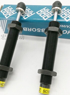 御豹油压缓冲器SC0806/1008/1210/1412/1415/1425/2016/2020/2050