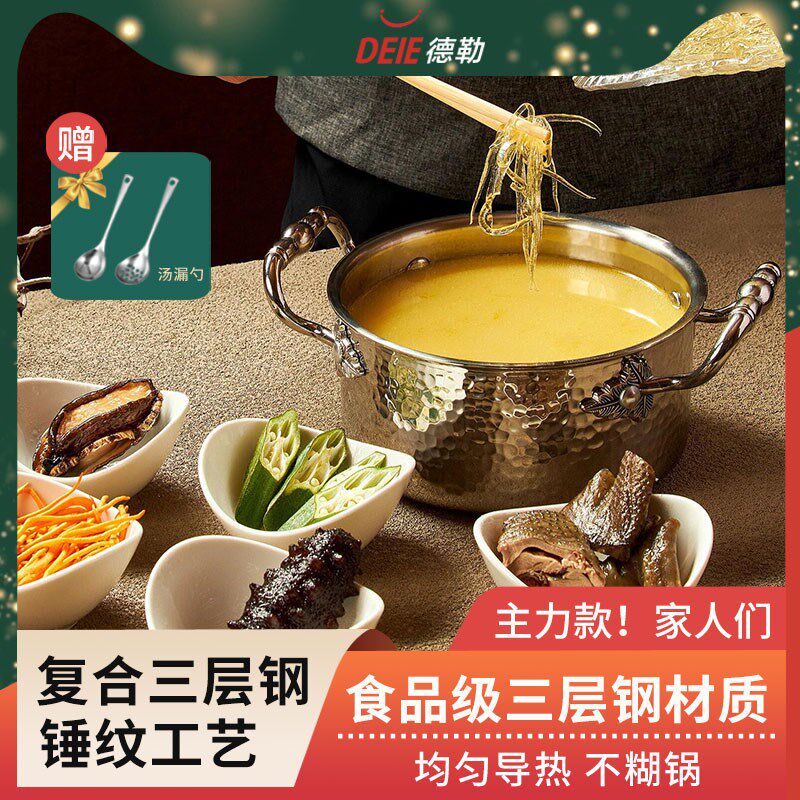 单人锤纹三层钢304小火锅防糊汤锅电磁炉专用一人迷你自助涮涮锅,厨房/烹饪用具,火锅,淘宝优惠券,粉丝福利购,淘宝优惠卷