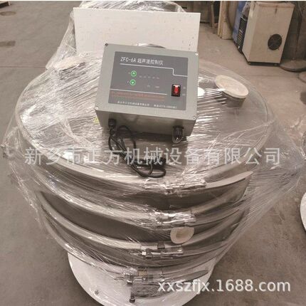 超声波振动筛ZFC-6A超声波振动筛超声波发生器