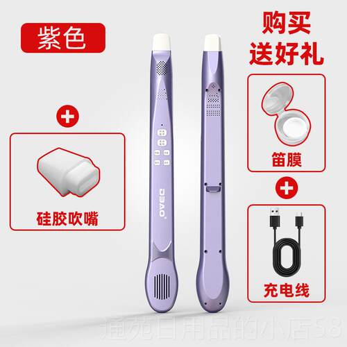 正品智乐管卡祖笛乐专演奏级口笛电声业款电乐管全吹自动新器型电