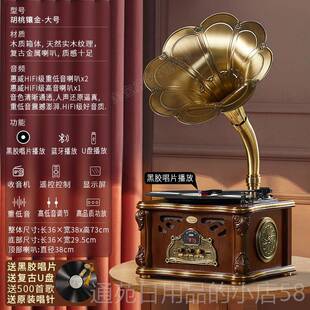 正品留声机蓝牙扬器覆古音频欧式声厅装客饰品黑胶片机收音机生日