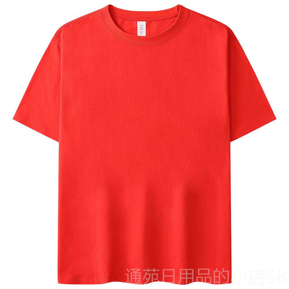 正品定制t恤领短袖磅文化衫团队圆服直重喷印花LOGO订制IY设计纯D