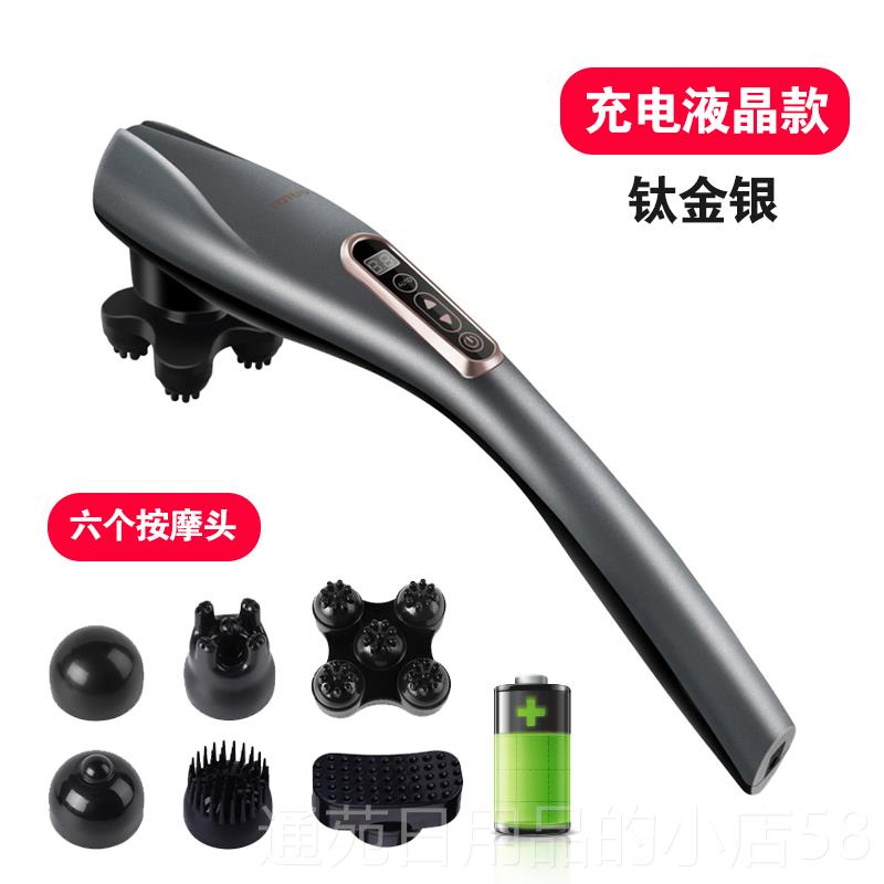 正品正充电海豚按打摩器棒肩颈部腰部电动敲品锤多能振动全身功手