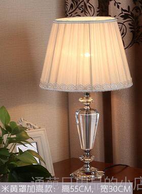 正品Joico纳瑞士晶障碍豪华水台灯卧室床头斯堪的维亚客厅2025新