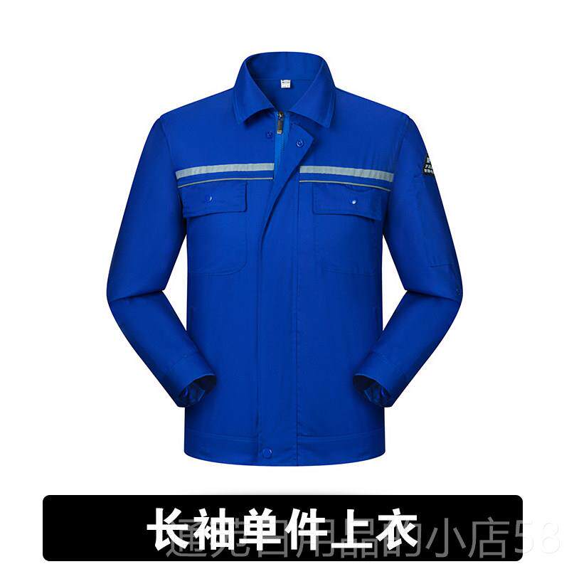 正品夏季防静电工作服套装男女加油款短长袖站薄工燃气物流押运劳