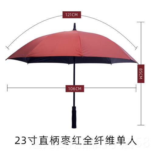 正品全纤骨制黑胶防紫外线雨伞长柄商维务雨伞架印字广告伞定布LO