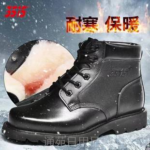 鞋 正品 皮毛一体保暖大头劳保季 冬棉人羊毛靴皮鞋 防 3515强男鞋