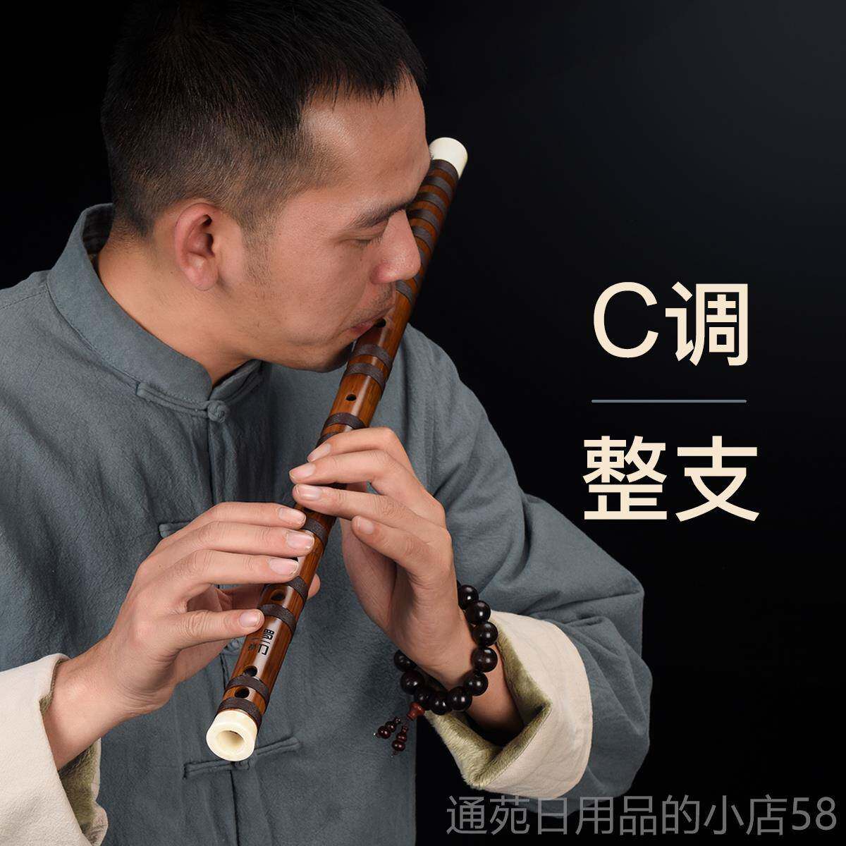 正品罗一笛子专业演器奏竹笛横笛罗启培亲制一修乐款竹笛十大品刀