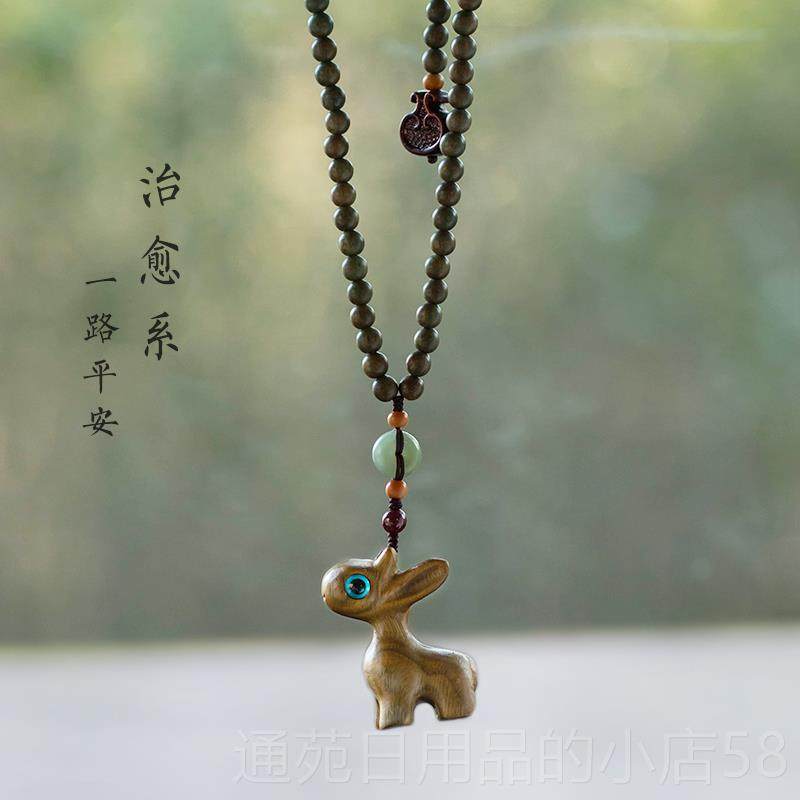 正品一路平安檀木鹿汽车饰后视小男镜挂件车内车挂饰吊坠女