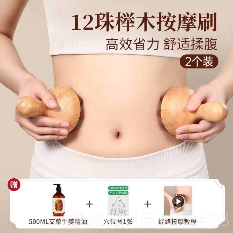 正品经络刷全身用按工肚子腹部通经络梳揉腹摩带脉疏通神器腿部刮,个人护理/保健/按摩器材,其它按摩器材,淘宝优惠券,粉丝福利购,淘宝优惠卷