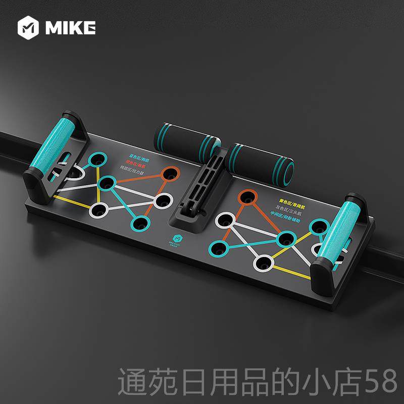 正品家米客俯撑训练板多功能支架用健身器材男士练胸肌辅助锻炼卧