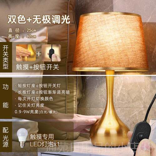 正品宅式品美卧室床头北灯奢台灯浪漫后现轻代触摸欧主卧感应式可