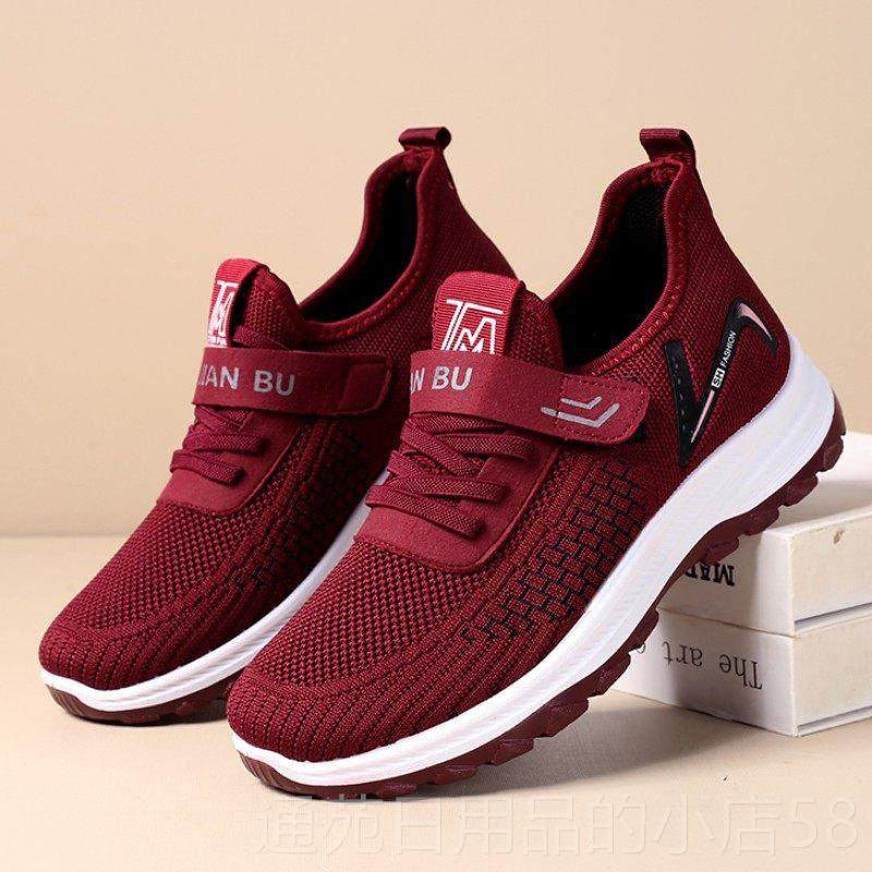 正品秋新款中老年健人步鞋女鞋轻便防滑妈妈鞋鞋舒春适软底运动休,女鞋,健步鞋,淘宝优惠券,粉丝福利购,淘宝优惠卷