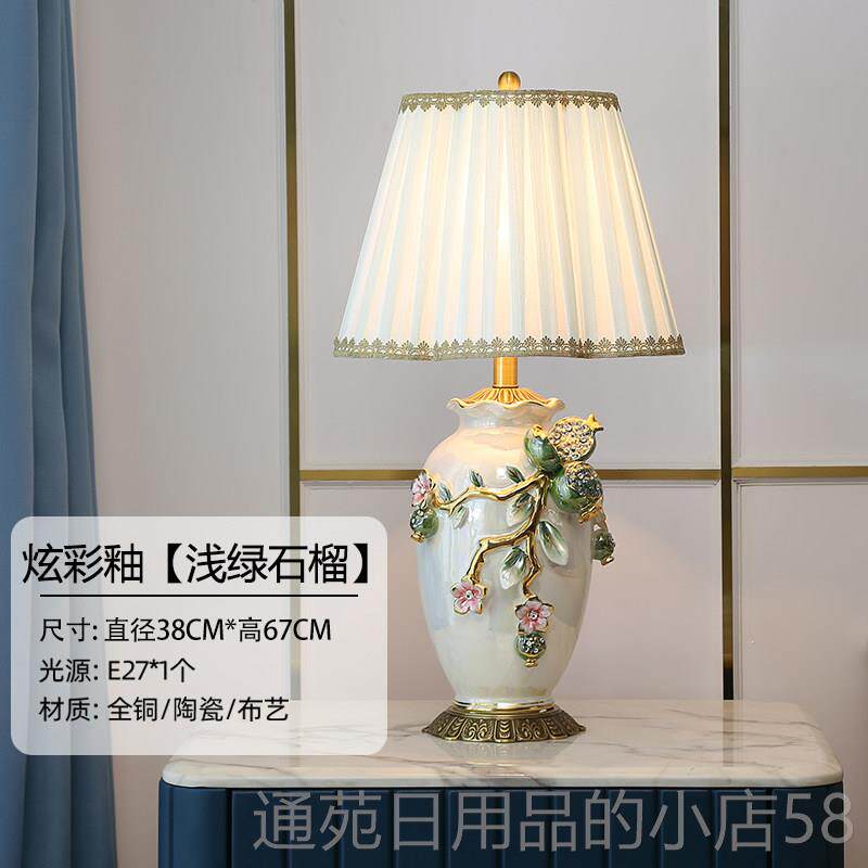 正品新品式轻美奢客厅卧室床头欧灯炫彩釉饰式珐琅彩全铜陶瓷装台