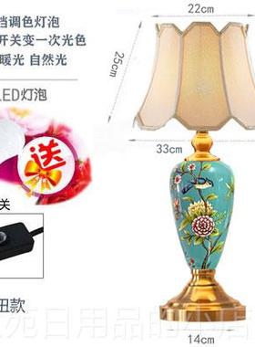 正品美式结蓝色陶瓷室床头装饰台灯欧式田园约智卧能客简厅书房婚