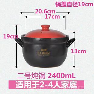 正品福康砂锅大号炖锅陶 用土砂锅 燃直烧 耐家热瓷煲燃气耐气高