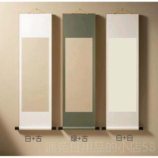 正品云山法毛笔画卷挂画半生熟不毛笔国画专装用作品裱