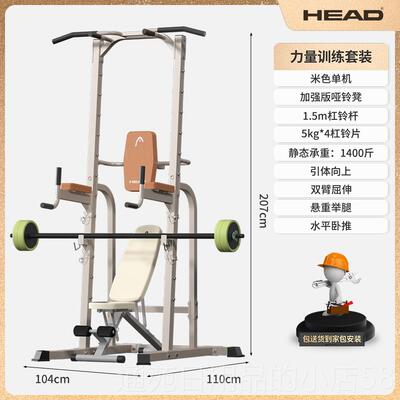 正品HAD海德健单杠室内家用体引向上器架杆双杠免打孔家庭E吊杠拉
