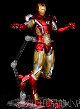 正品复侠仇者联非盟4钢铁MK偶46多关节可动发光合金玩具7寸人模型