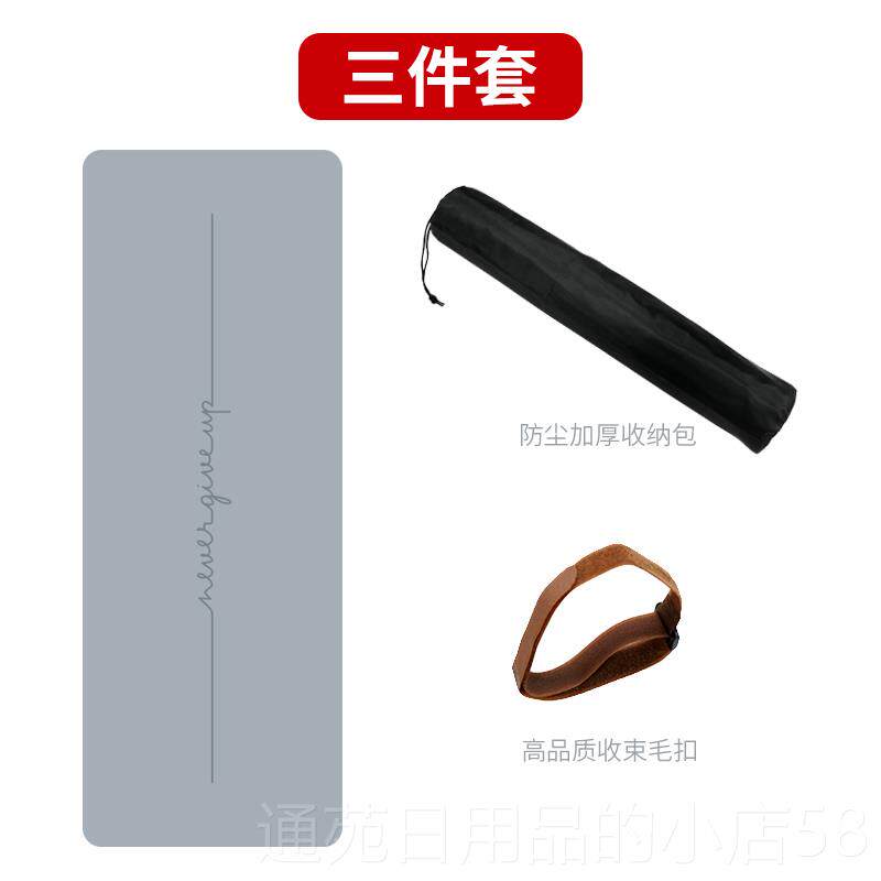 正品磨砂正品Pyoga天橡胶瑜伽垫吸汗滑健身家用专业U定然L防OGO包