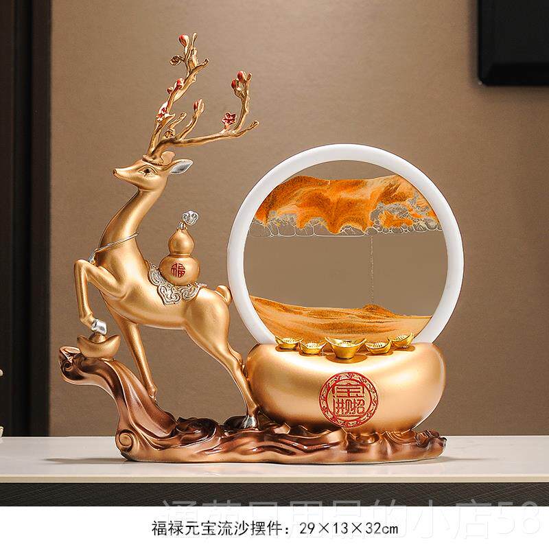 正品招财元宝福鹿流沙画沙漏摆件家饰品居客酒业柜厅电视办公室开