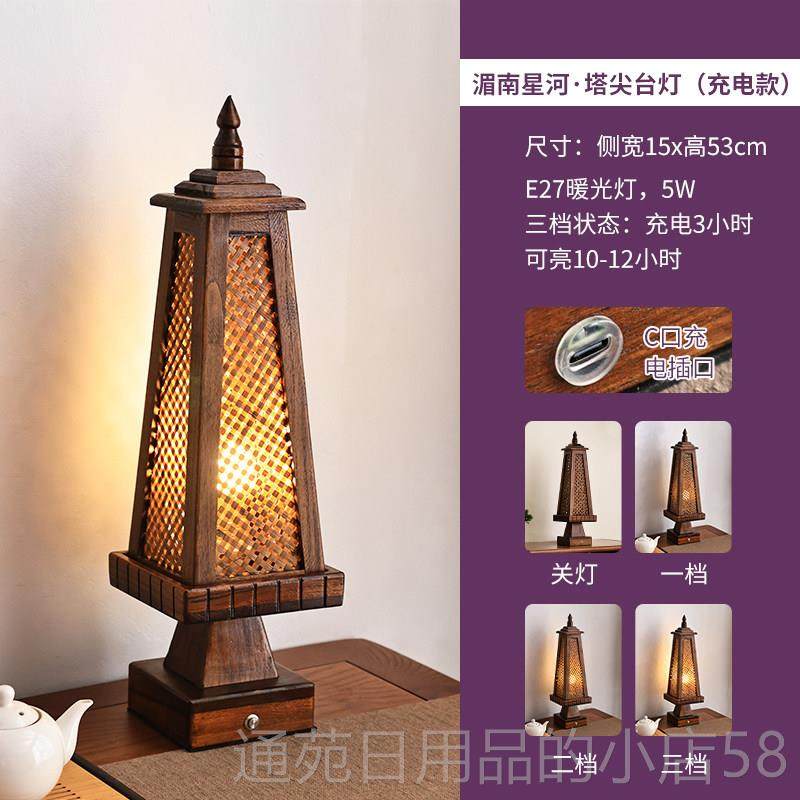 正品东南风格泰式灯具卧室木床头灯式覆古禅意实亚夜灯古风茶桌中,家装灯饰光源,装饰台灯,淘宝优惠券,粉丝福利购,淘宝优惠卷