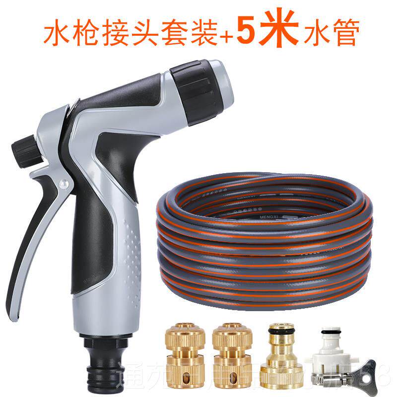 正品金属高压车水枪家用冲喷洗工具汽车水枪神洗器浇花管水软管头