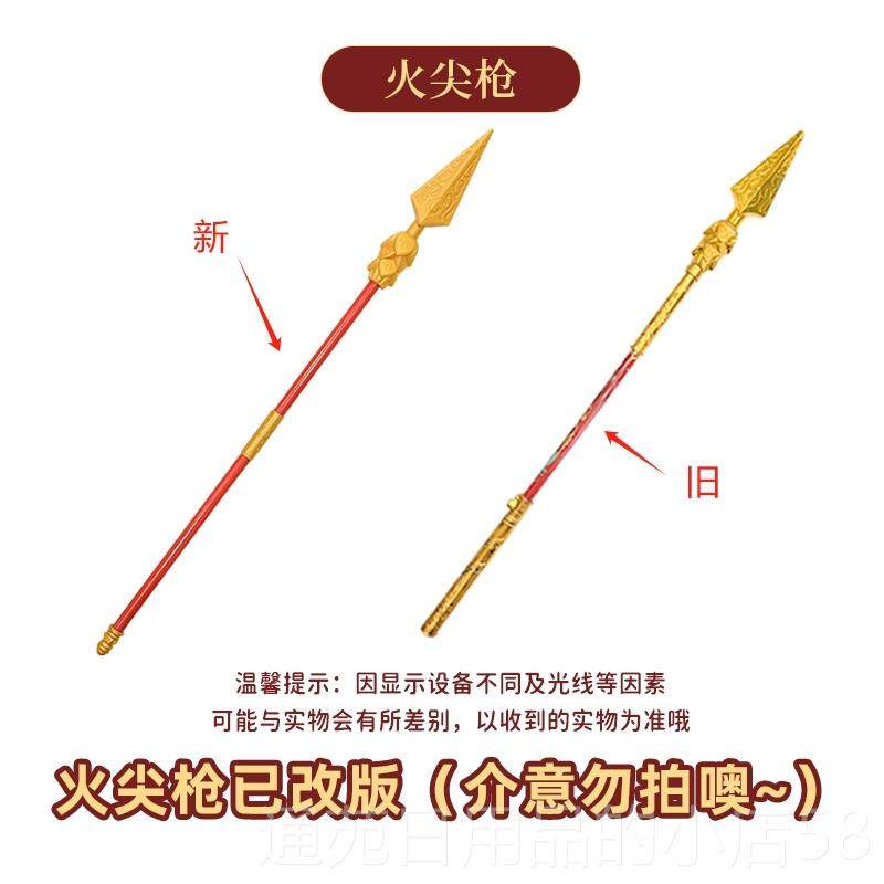 正品出六一儿童演服哪咤儿童服服装动漫同女款cos男童小哪咤表演